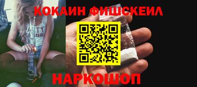 гашик Беслан