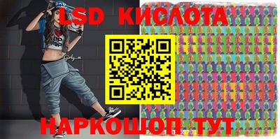 гидропоника Балахна