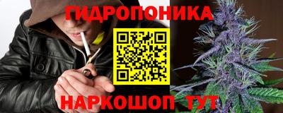 бутик Берёзовский