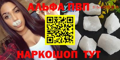 круглые Бийск