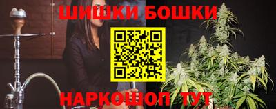 мефедрон Балашиха