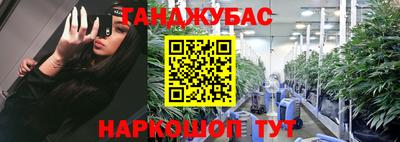 гидропоника Балахна