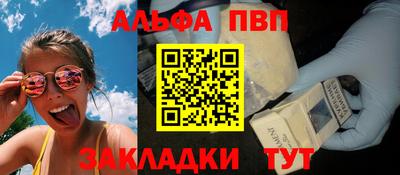 мефедрон Балашиха
