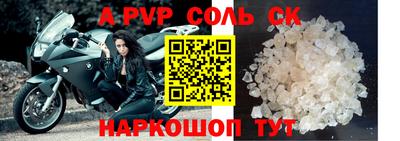 гашик Беслан