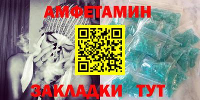 мефедрон Балашиха