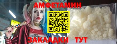 мефедрон Балашиха