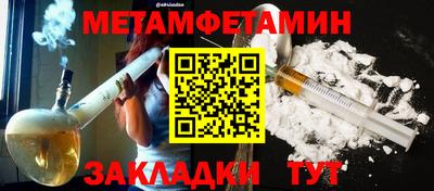 а пвп мука Балаково