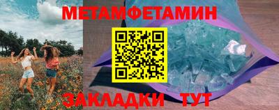 мефедрон Балашиха