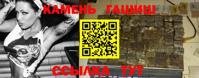 гашик Беслан