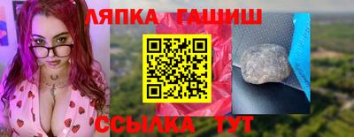 круглые Бийск