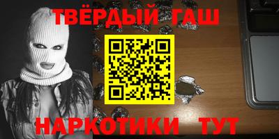 гашик Беслан