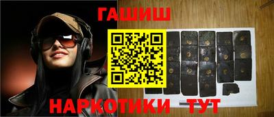 мефедрон Балашиха