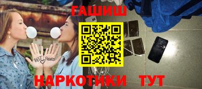 гидропоника Балахна