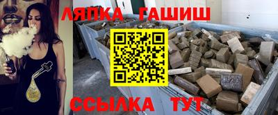 гидропоника Балахна