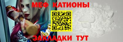 мефедрон Балашиха