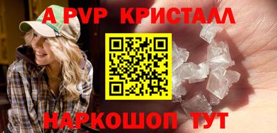 мефедрон Балашиха