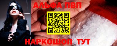 мефедрон Балашиха