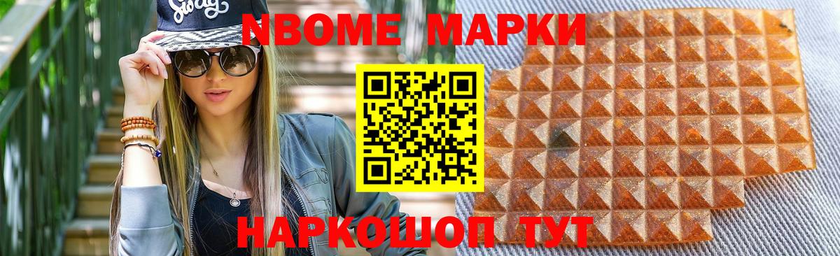 ЛСД экстази ecstasy Боровичи