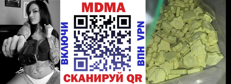 МДМА кристаллы  omg   Боровичи 