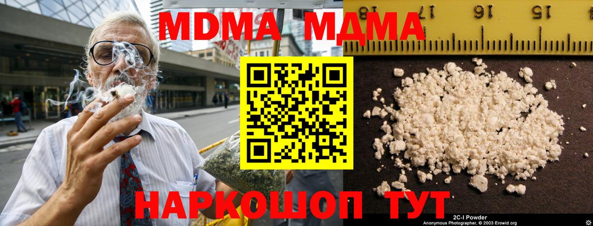 Псилоцибиновые грибы Боровичи