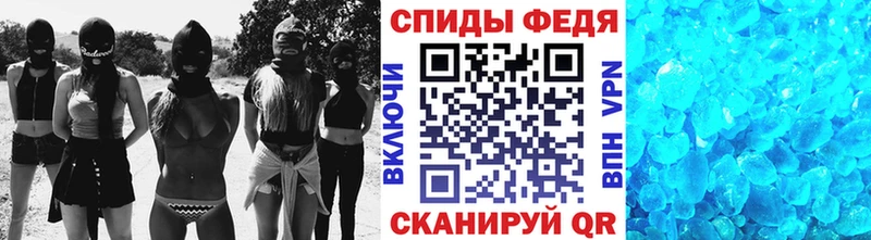 Первитин кристалл  дарнет шоп  Боровичи 