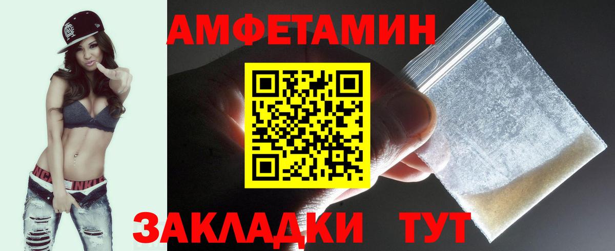 Метамфетамин Methamphetamine  Вход с VPN  Боровичи 