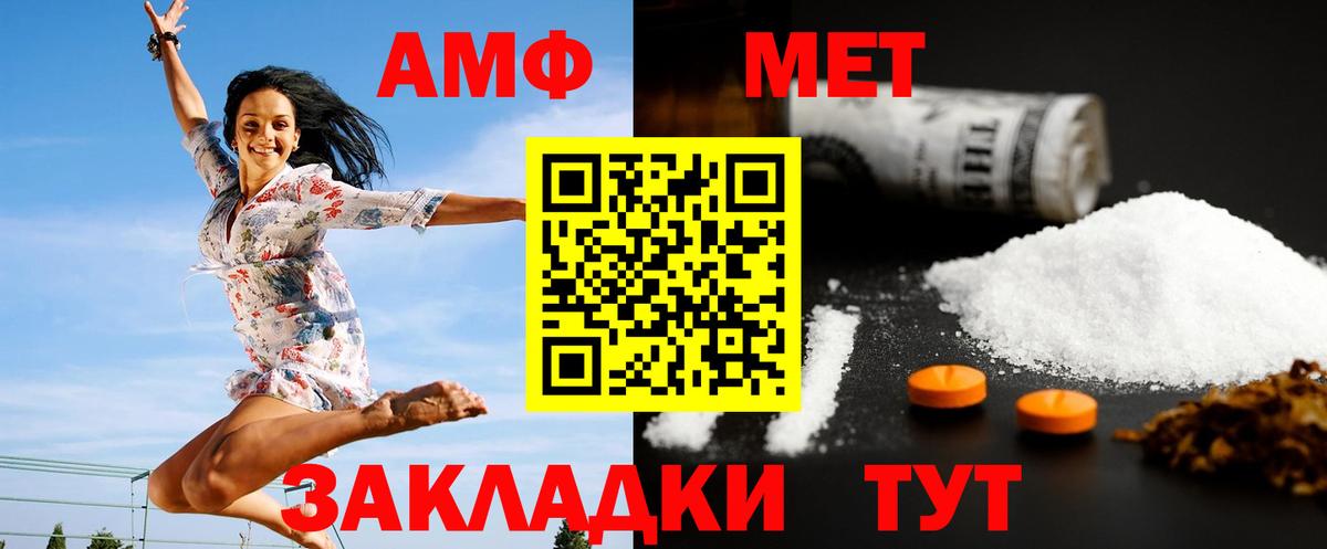 Первитин витя Боровичи