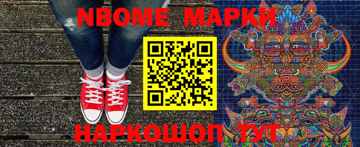 Боровичи  Наркотические марки 1500мкг  Вход с VPN  Наркотические марки 1500мкг 