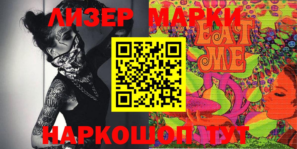 Меф кристаллы  Альфа ПВП СК кристаллы  Амфетамин кристаллы  МЕФ   Cocaine  Каннабис  Гашиш  Боровичи  КОКАИН 