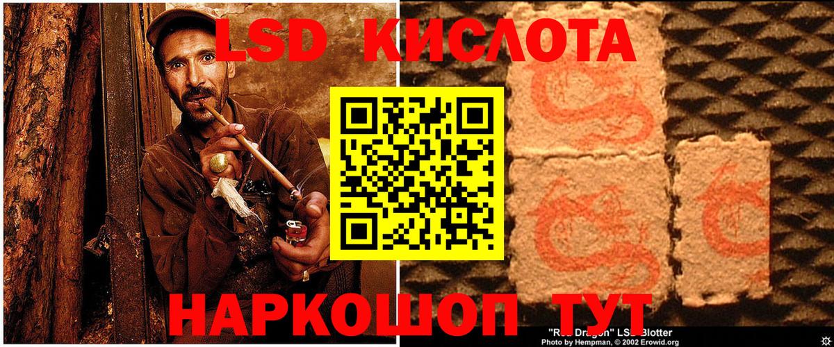 Марки 25I-NBOMe 1,8мг  Марки N-bome  Боровичи 