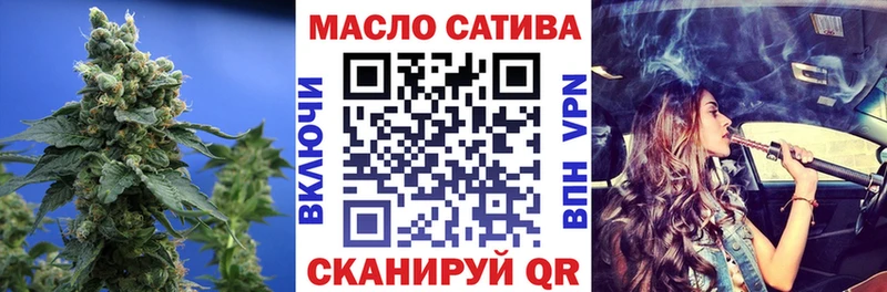 ТГК гашишное масло  Боровичи 
