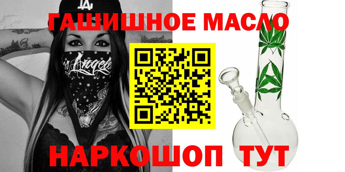 ТГК Wax Боровичи