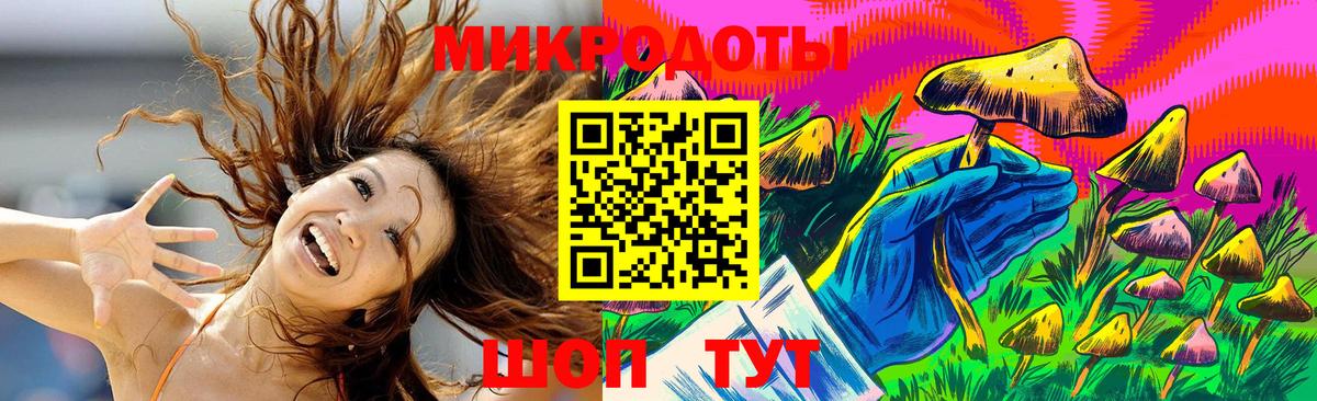 Галлюциногенные грибы мухоморы Боровичи