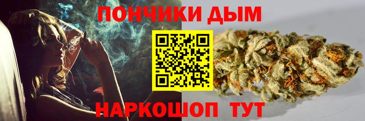 Конопля LSD WEED  Канабис план  Боровичи  Бошки марихуана Bruce Banner 